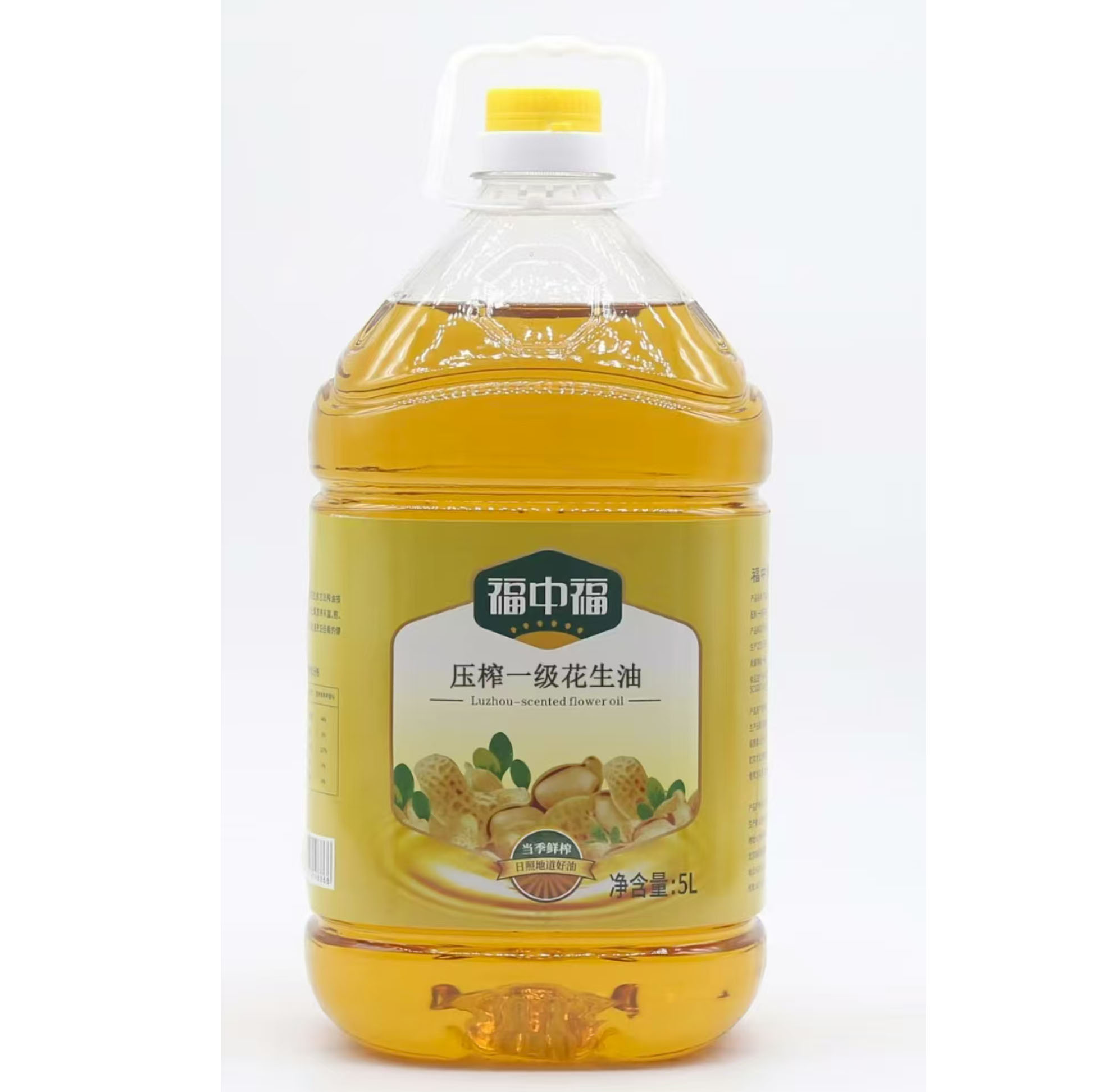 福中福压榨一级花生油