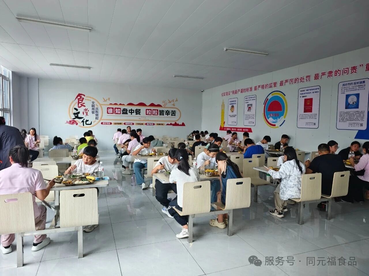 “灯塔状元行”第一站丨童心探“油”趣！走进山东同元福食品科技有限公司！